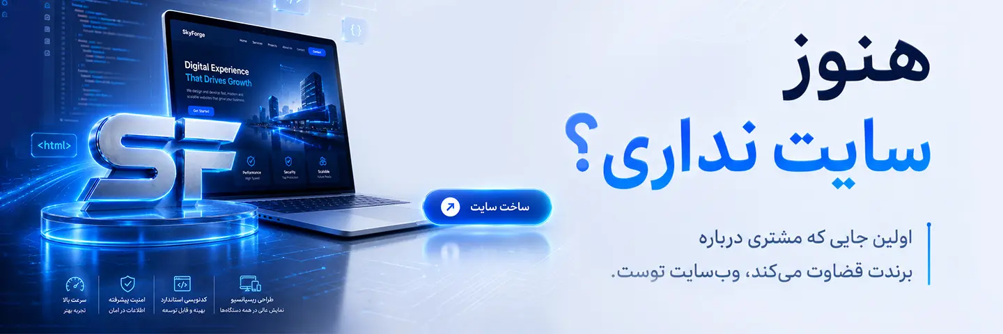 اسلاید ۲